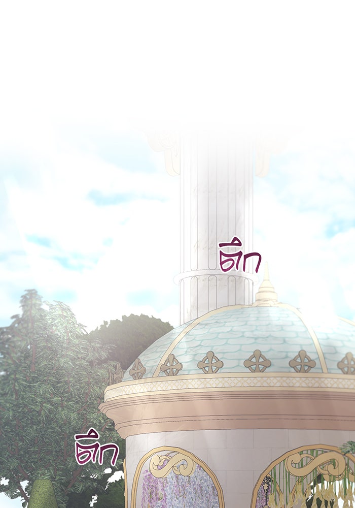 อยากให้ตายสุดท้ายรัก - หน้า 87