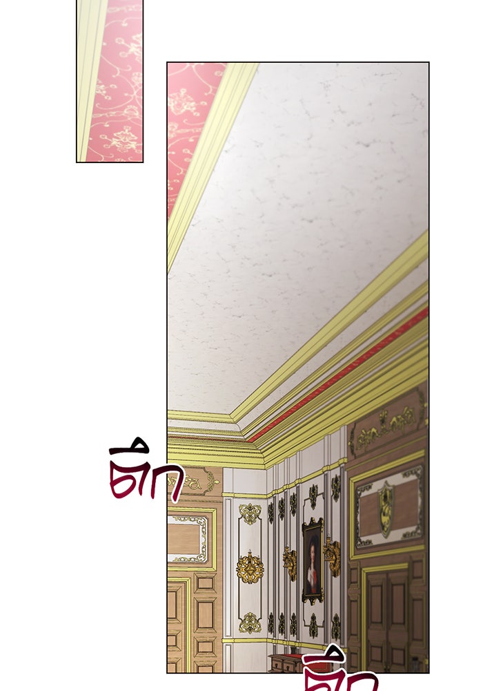 อยากให้ตายสุดท้ายรัก - หน้า 95