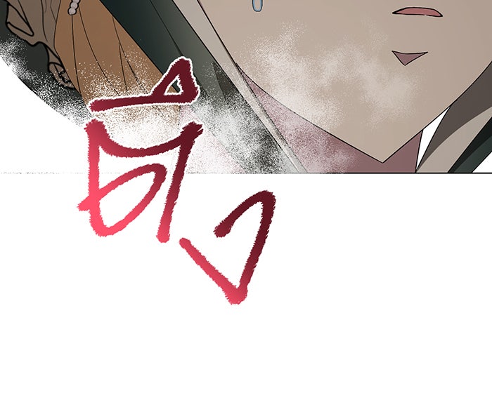 อยากให้ตายสุดท้ายรัก - หน้า 113