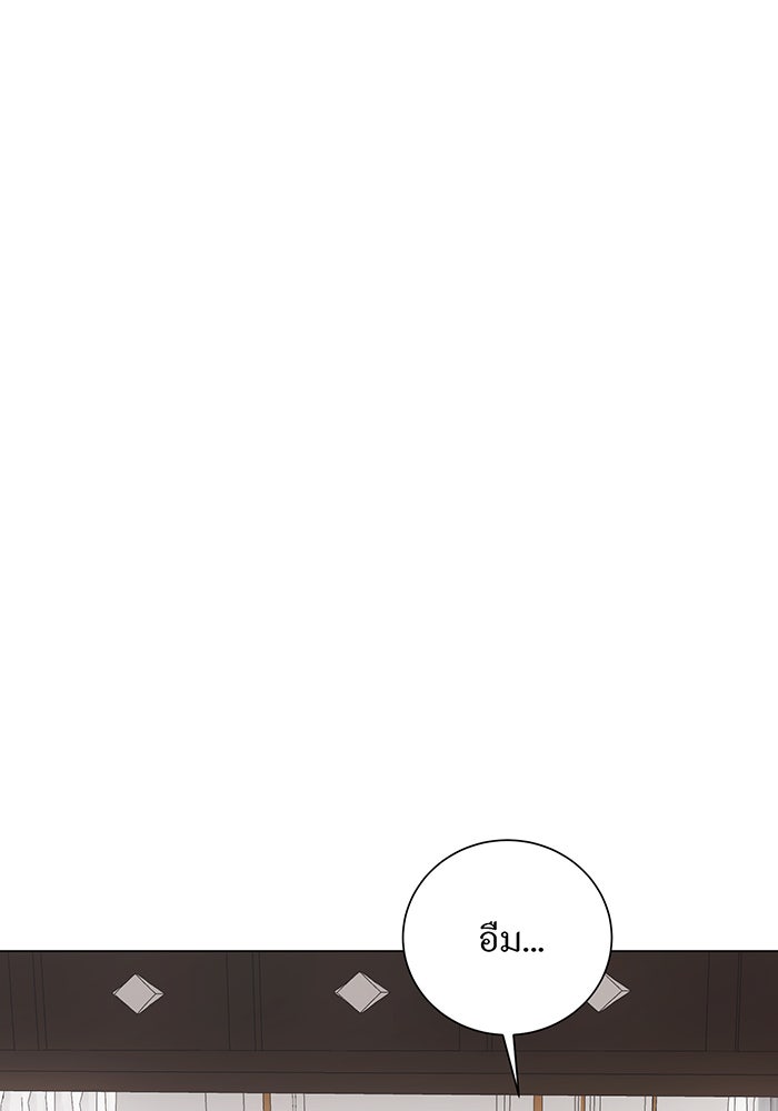อยากให้ตายสุดท้ายรัก - หน้า 25