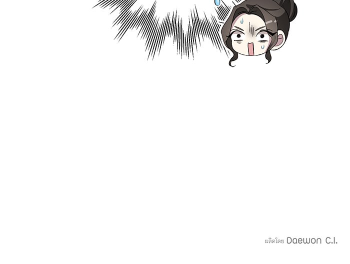 อยากให้ตายสุดท้ายรัก - หน้า 115