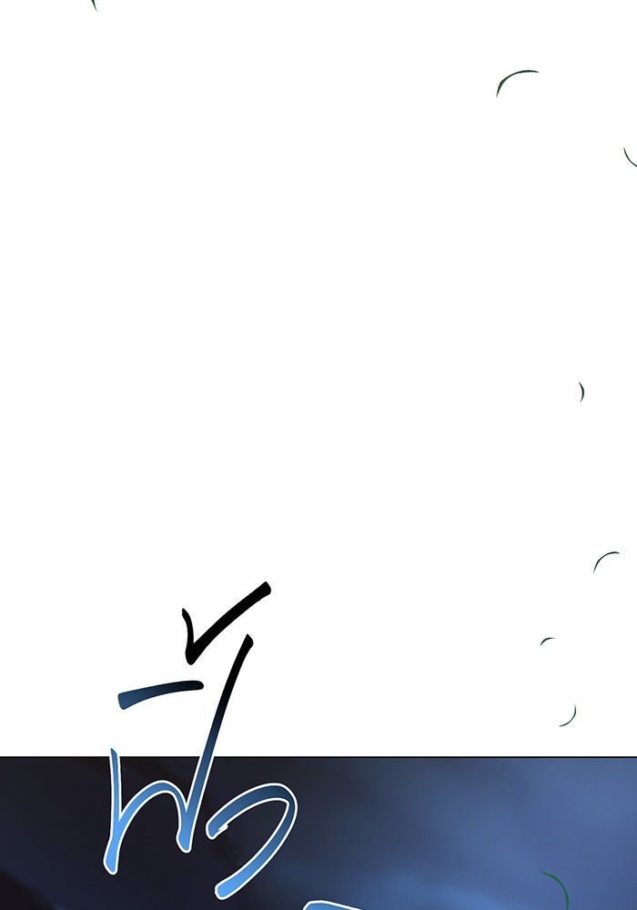 อยากให้ตายสุดท้ายรัก - หน้า 14