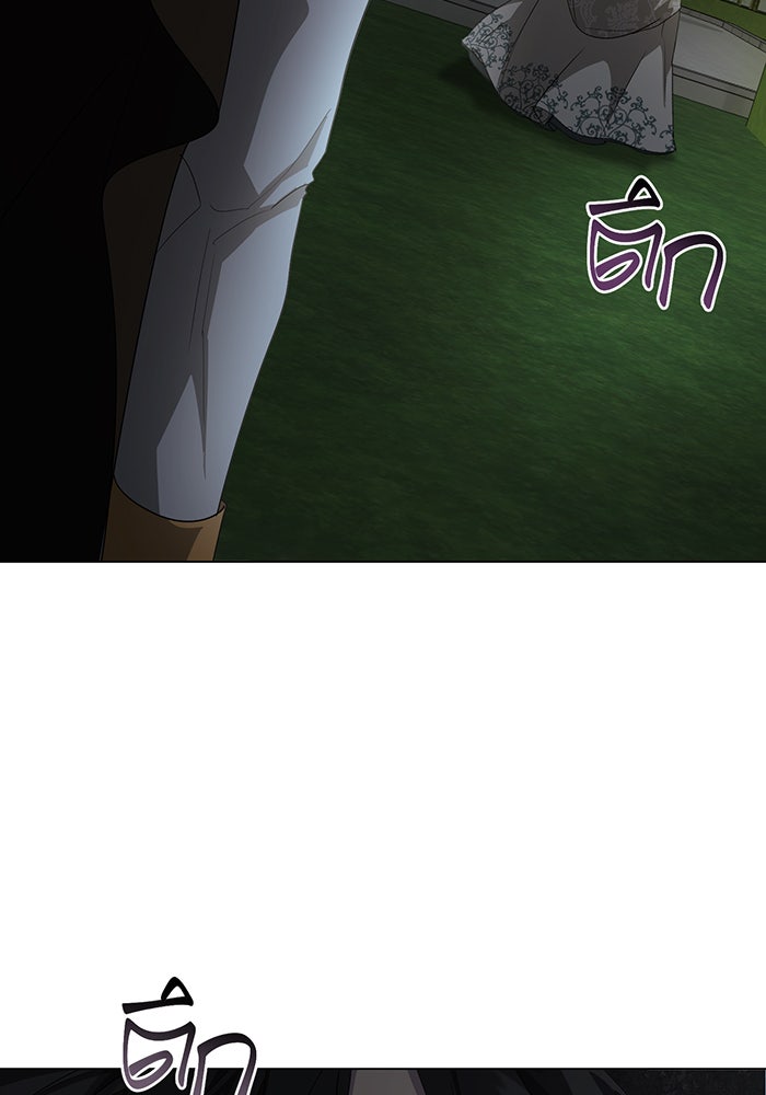 อยากให้ตายสุดท้ายรัก - หน้า 94