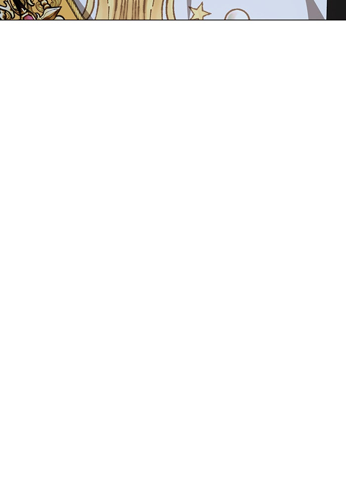 อยากให้ตายสุดท้ายรัก - หน้า 96