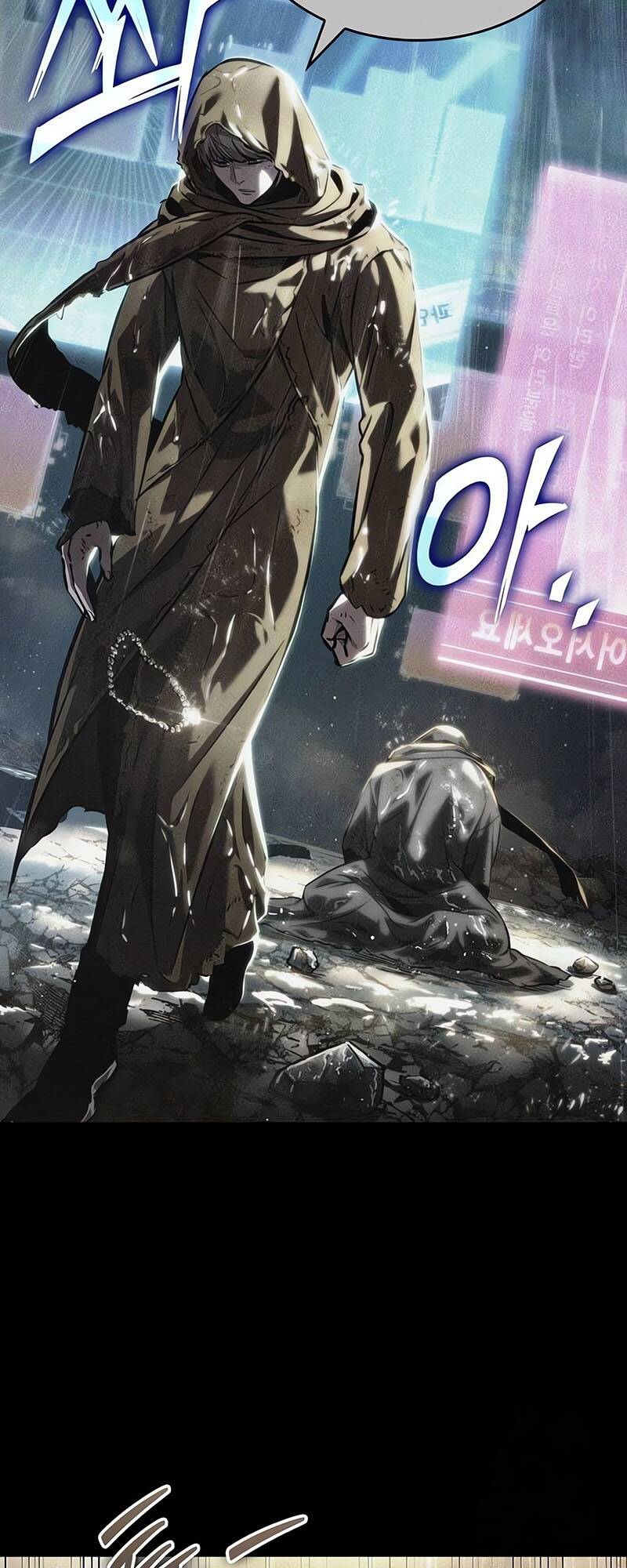 The World After the end โลกหลังการล่มสลาย - หน้า 14