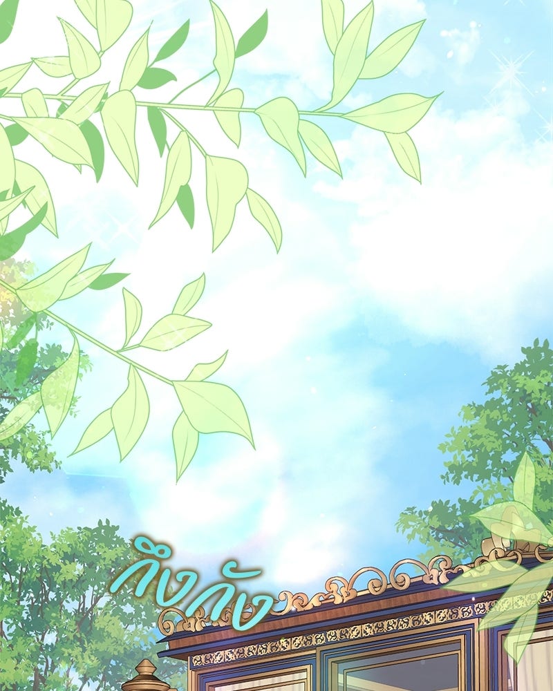 พ่อพระเอกไม่ยอมถอนหมั้น - หน้า 113