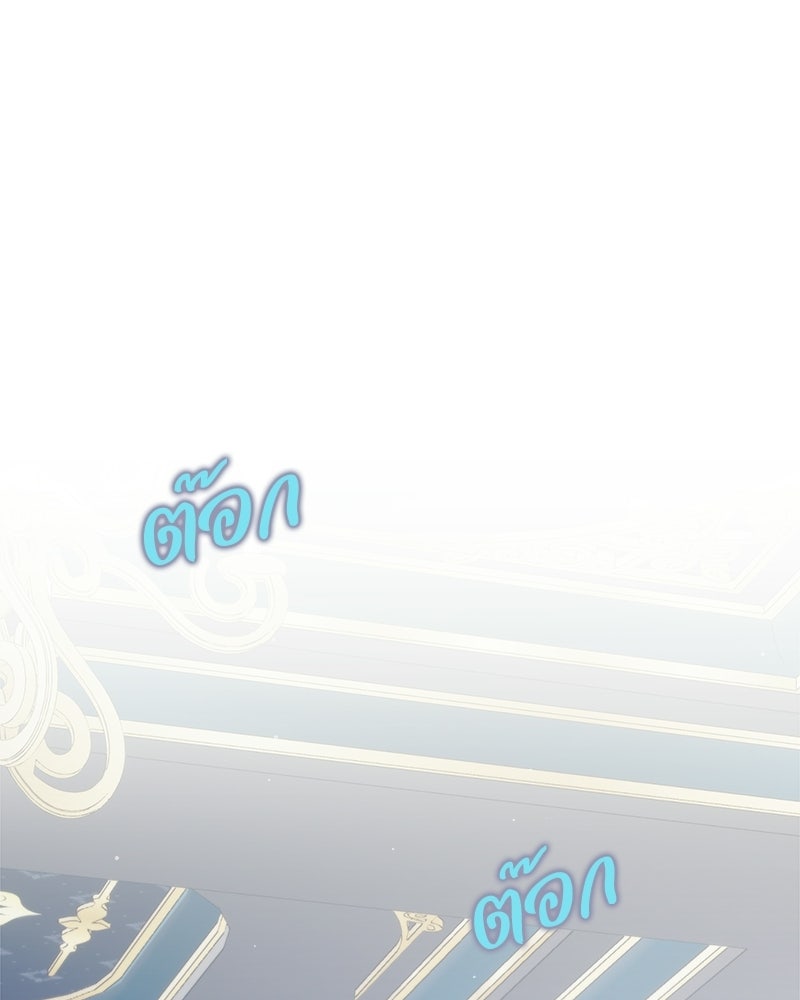 พ่อพระเอกไม่ยอมถอนหมั้น - หน้า 1