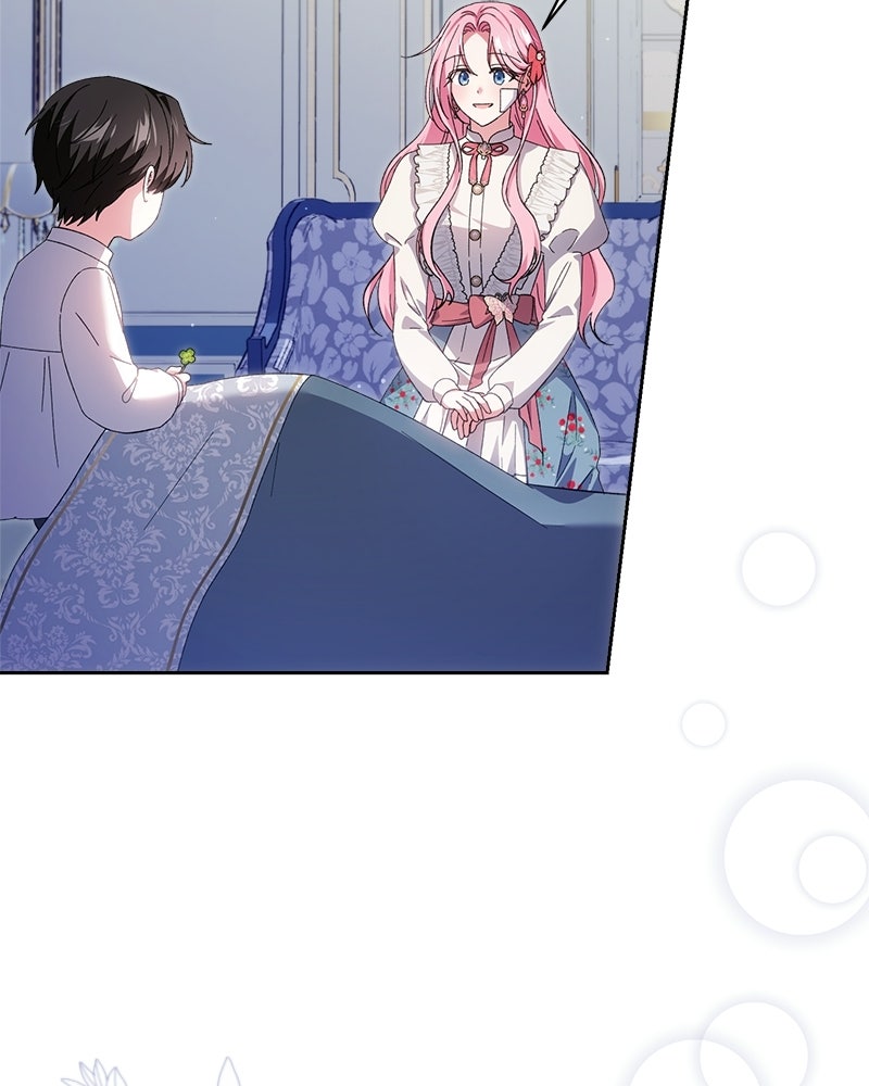 พ่อพระเอกไม่ยอมถอนหมั้น - หน้า 41