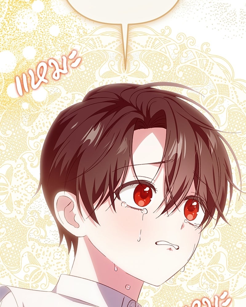 พ่อพระเอกไม่ยอมถอนหมั้น - หน้า 54