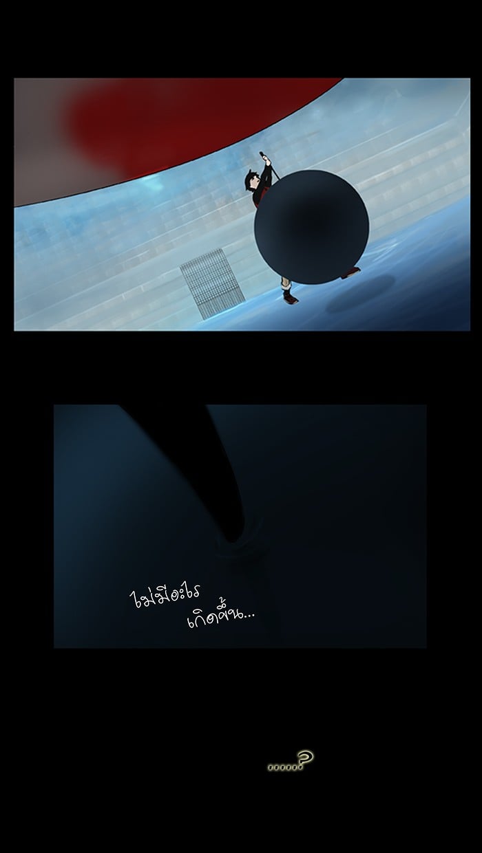 Tower of God หอคอยเทพเจ้า - หน้า 40