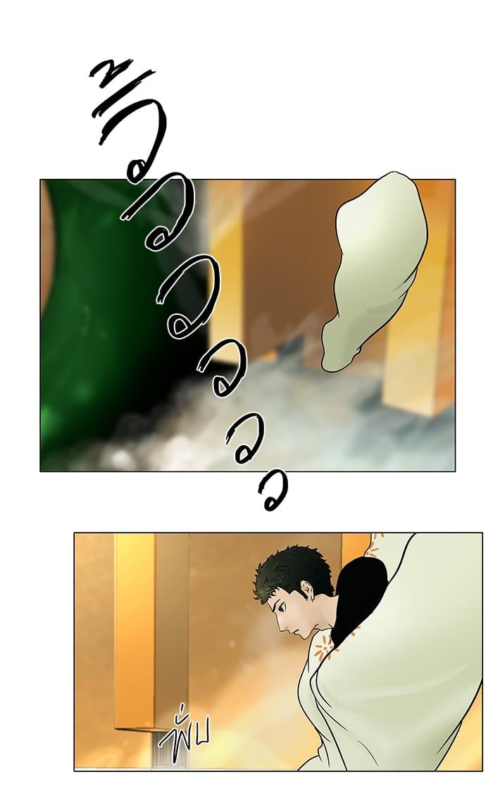 Tower of God หอคอยเทพเจ้า - หน้า 1