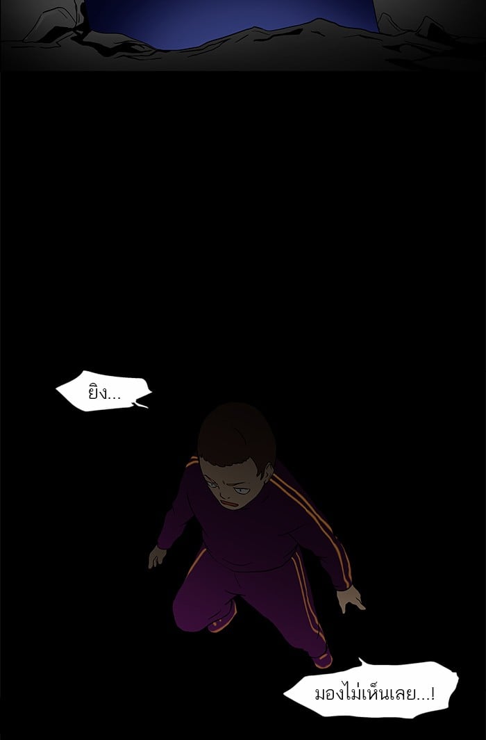 Tower of God หอคอยเทพเจ้า - หน้า 23