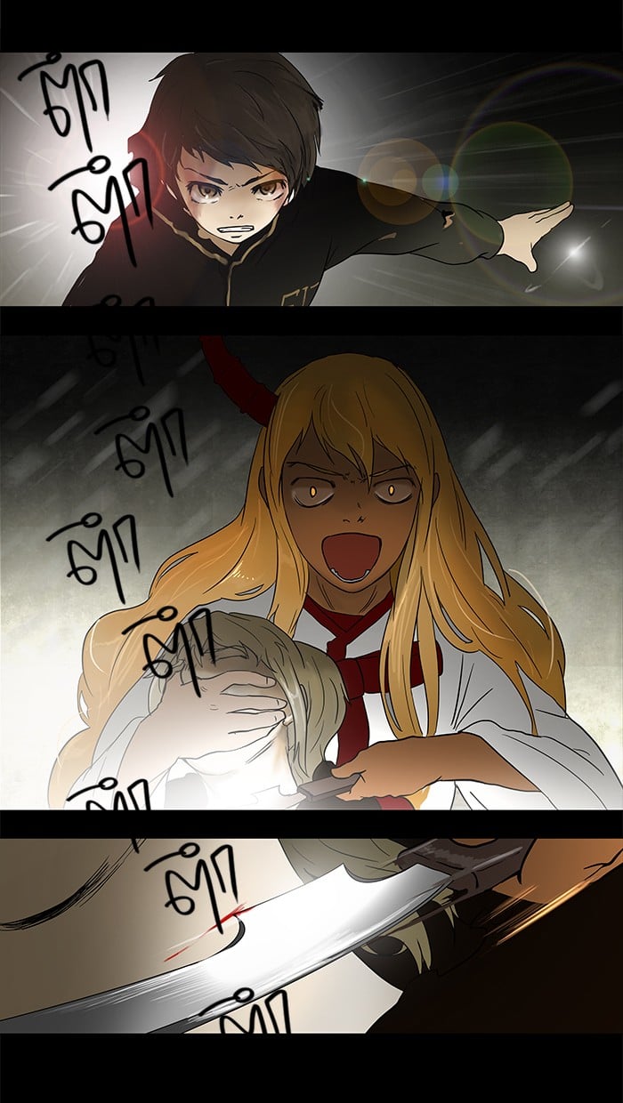 Tower of God หอคอยเทพเจ้า - หน้า 43