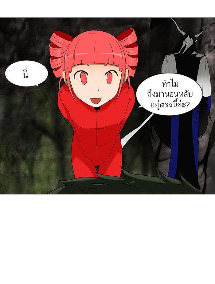 Tower of God หอคอยเทพเจ้า - หน้า 39