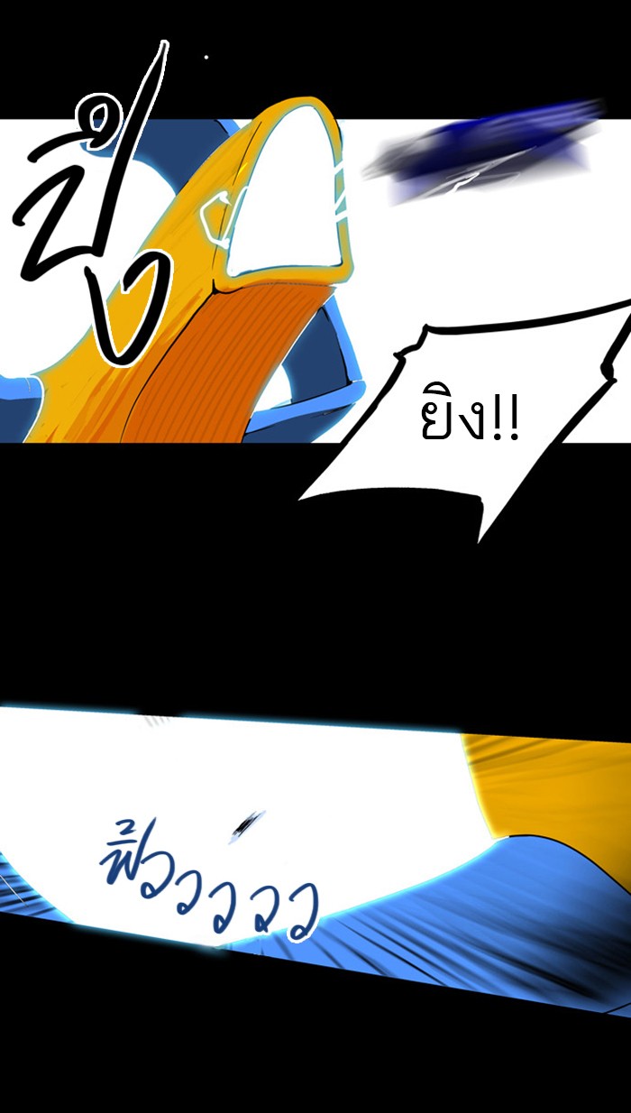 Tower of God หอคอยเทพเจ้า - หน้า 41