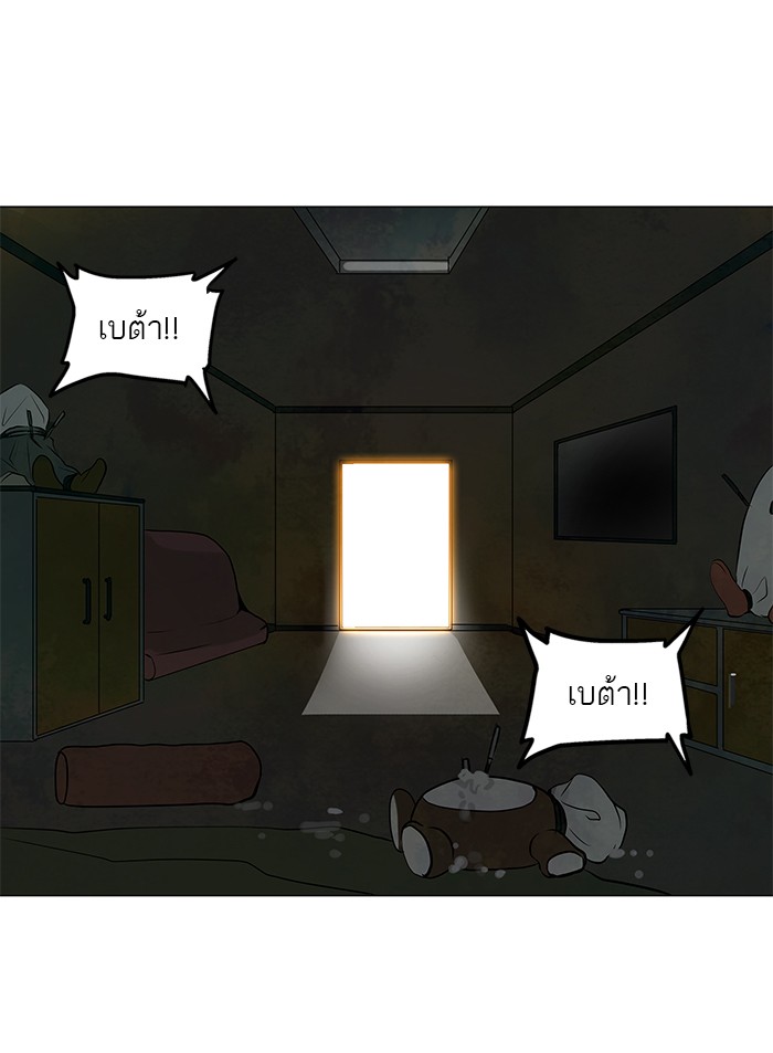 Tower of God หอคอยเทพเจ้า - หน้า 1