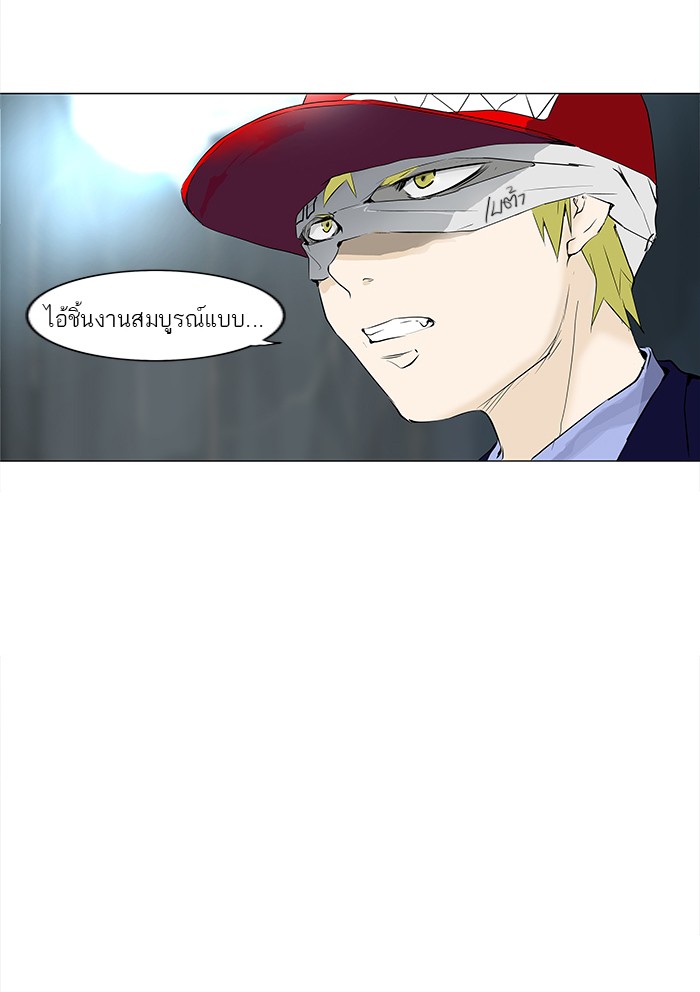 Tower of God หอคอยเทพเจ้า - หน้า 3