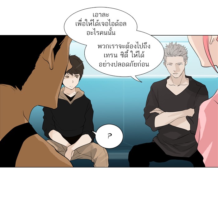 Tower of God หอคอยเทพเจ้า - หน้า 21