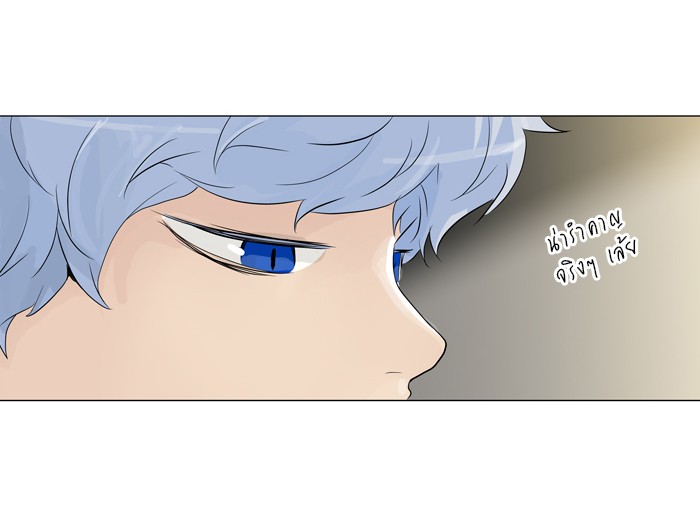Tower of God หอคอยเทพเจ้า - หน้า 38