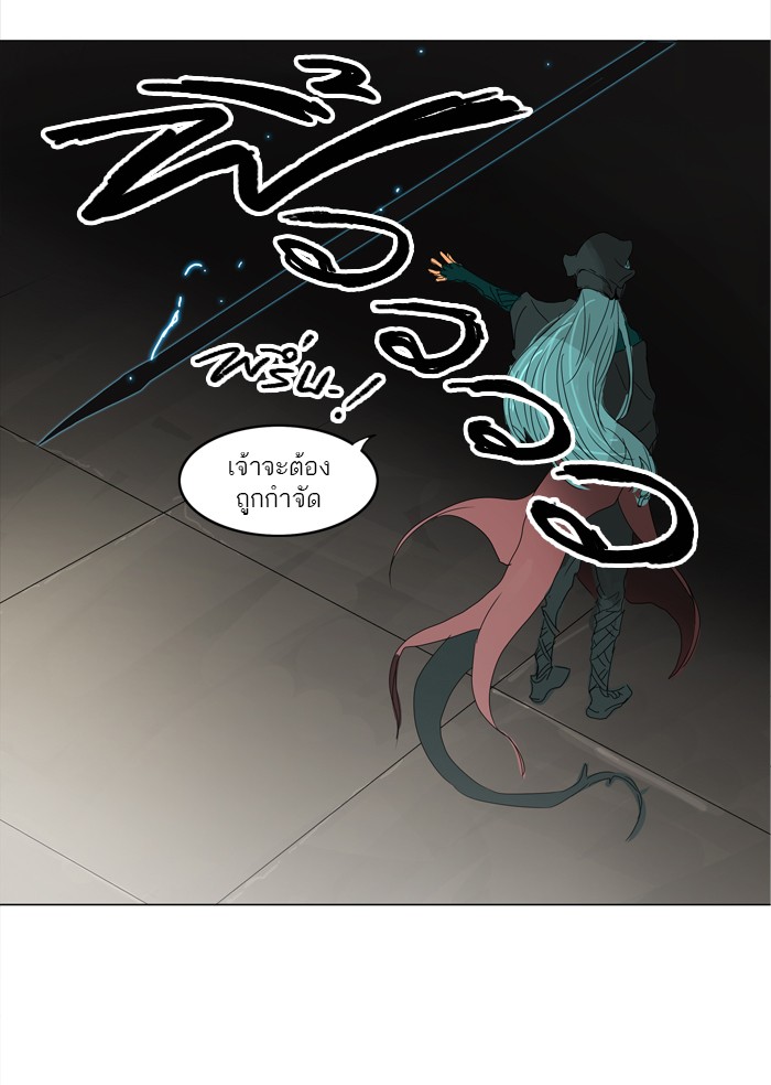 Tower of God หอคอยเทพเจ้า - หน้า 21
