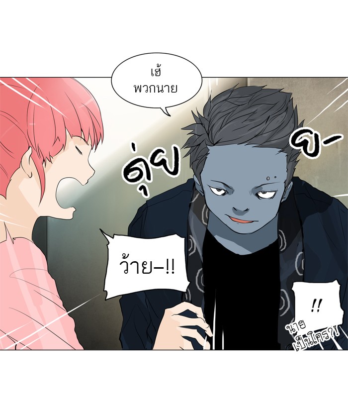 Tower of God หอคอยเทพเจ้า - หน้า 17