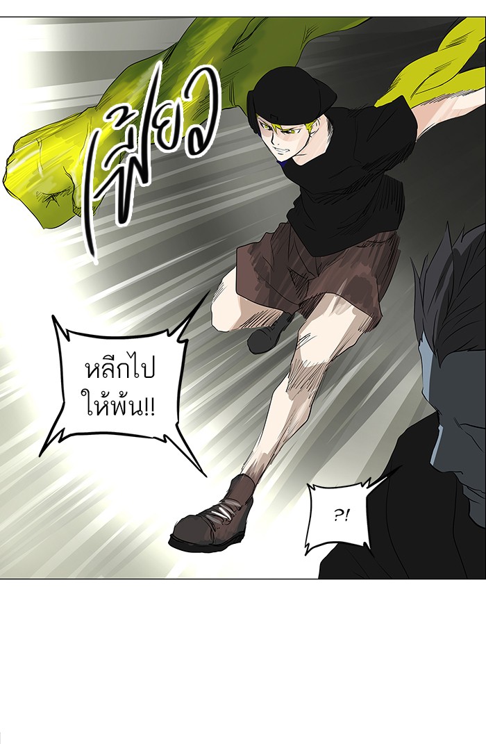 Tower of God หอคอยเทพเจ้า - หน้า 46