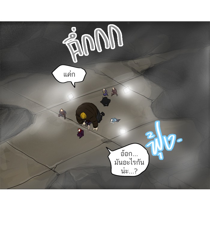 Tower of God หอคอยเทพเจ้า - หน้า 64