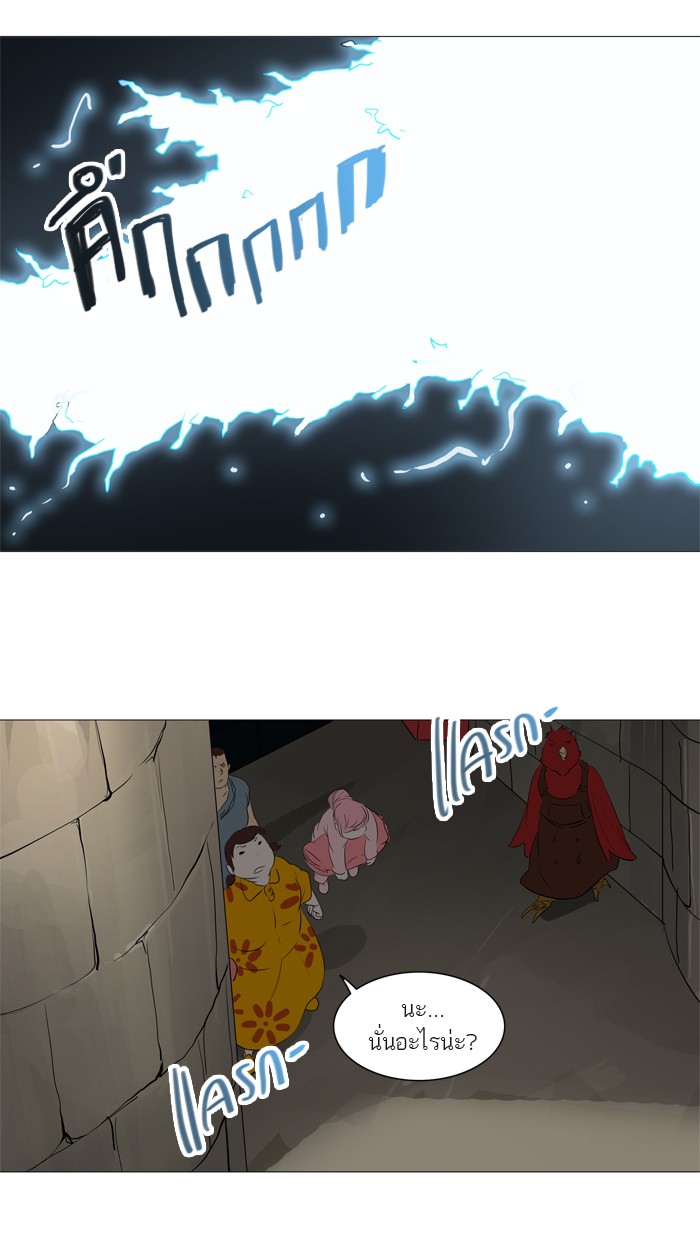Tower of God หอคอยเทพเจ้า - หน้า 35