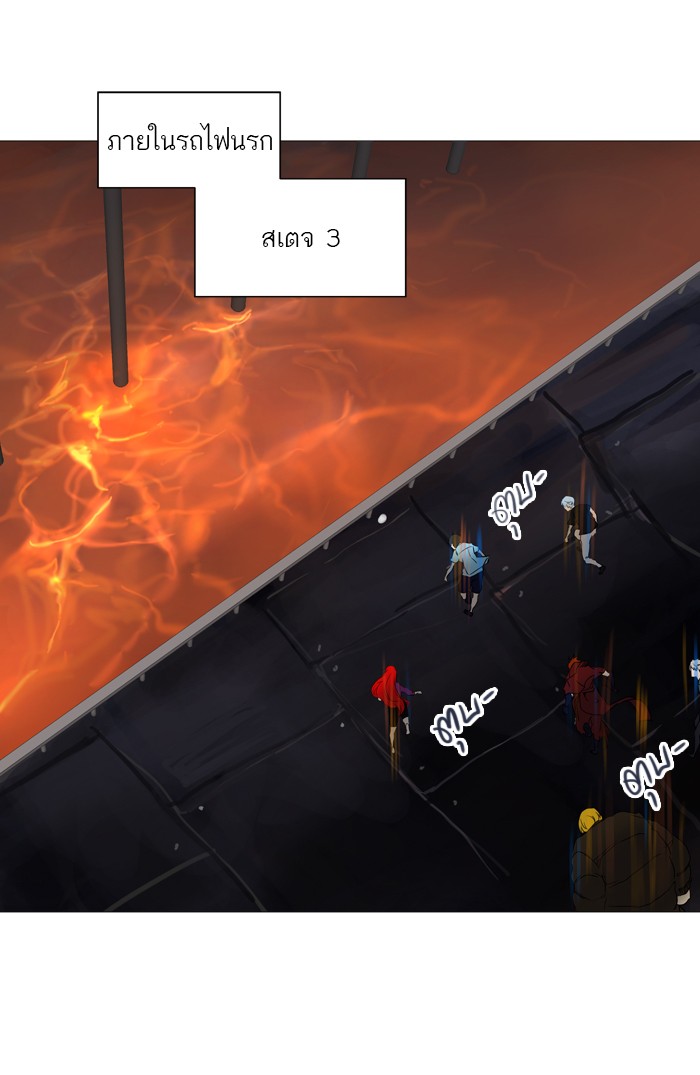 Tower of God หอคอยเทพเจ้า - หน้า 16