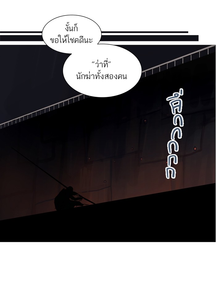Tower of God หอคอยเทพเจ้า - หน้า 22