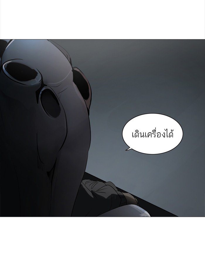 Tower of God หอคอยเทพเจ้า - หน้า 3