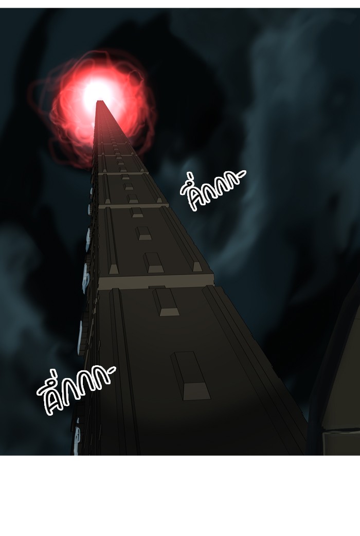 Tower of God หอคอยเทพเจ้า - หน้า 4
