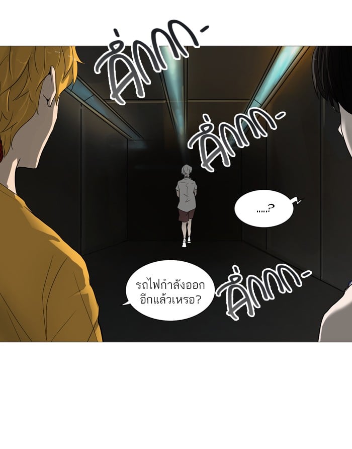 Tower of God หอคอยเทพเจ้า - หน้า 5