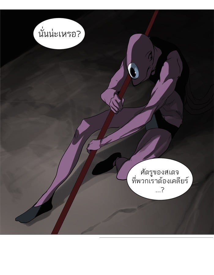 Tower of God หอคอยเทพเจ้า - หน้า 53