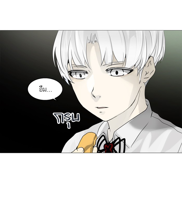 Tower of God หอคอยเทพเจ้า - หน้า 9