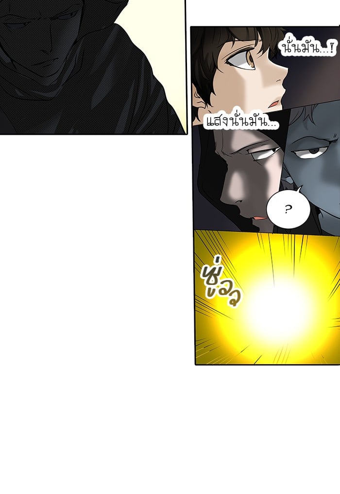 Tower of God หอคอยเทพเจ้า - หน้า 4