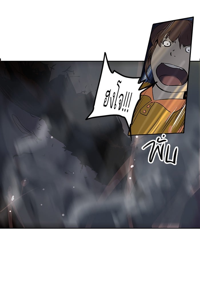Tower of God หอคอยเทพเจ้า - หน้า 15