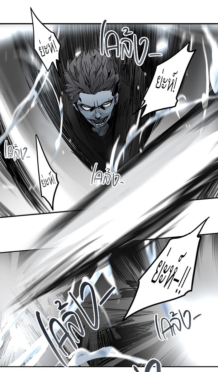 Tower of God หอคอยเทพเจ้า - หน้า 46