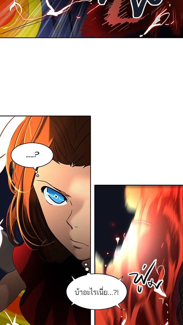 Tower of God หอคอยเทพเจ้า - หน้า 7