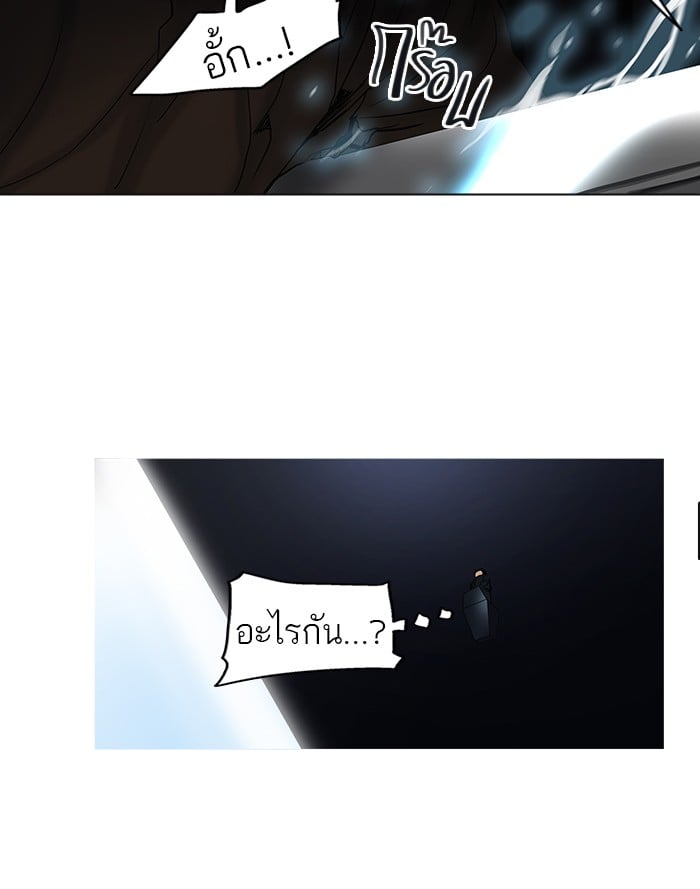 Tower of God หอคอยเทพเจ้า - หน้า 37