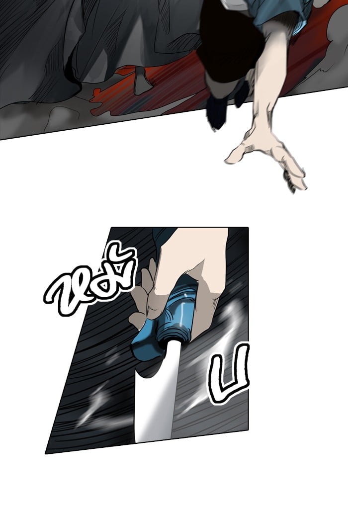 Tower of God หอคอยเทพเจ้า - หน้า 39