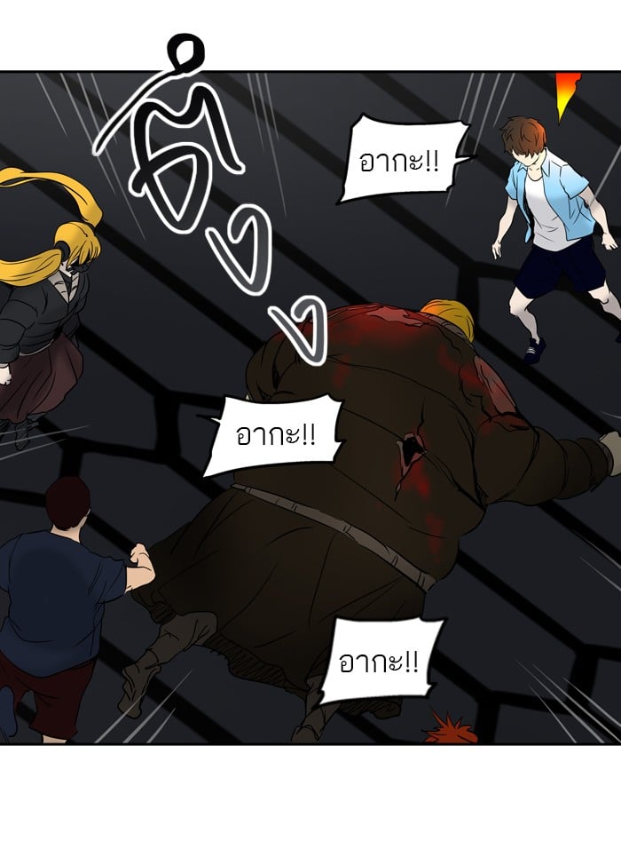 Tower of God หอคอยเทพเจ้า - หน้า 23