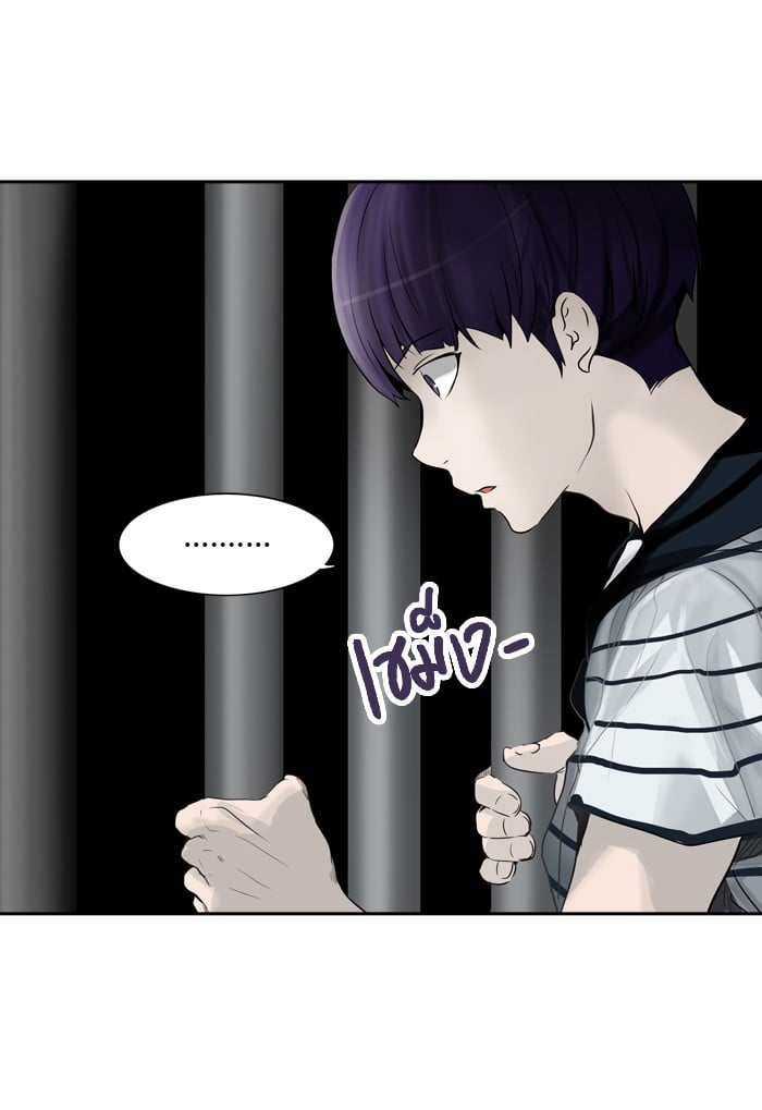 Tower of God หอคอยเทพเจ้า - หน้า 26