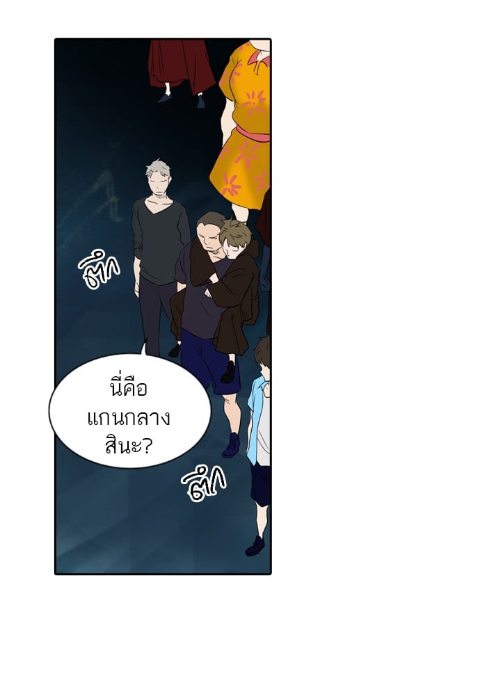 Tower of God หอคอยเทพเจ้า - หน้า 41