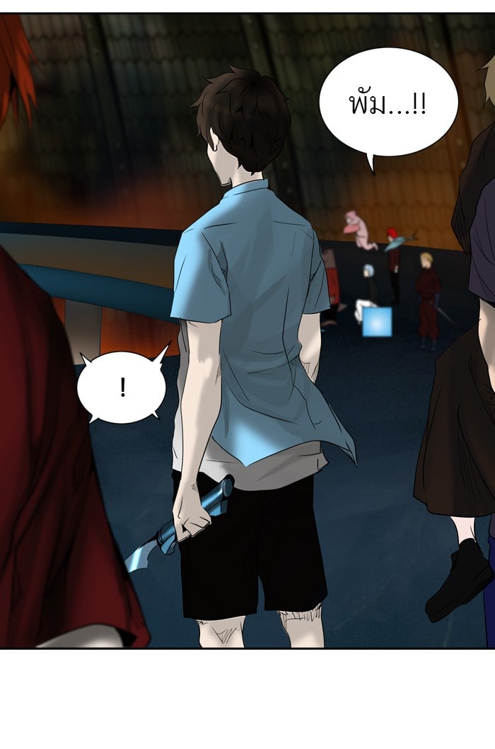 Tower of God หอคอยเทพเจ้า - หน้า 45