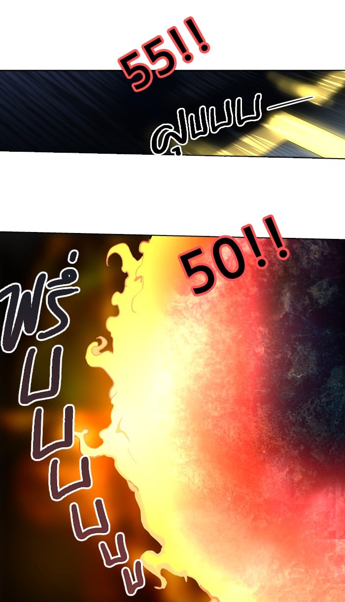Tower of God หอคอยเทพเจ้า - หน้า 67