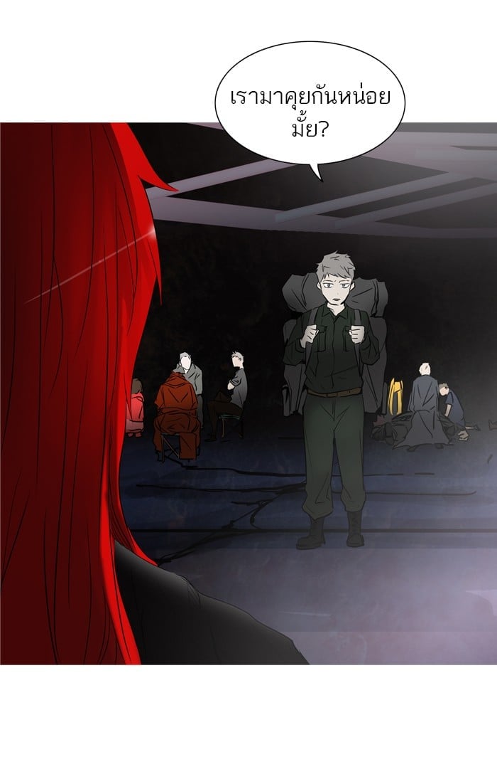 Tower of God หอคอยเทพเจ้า - หน้า 35