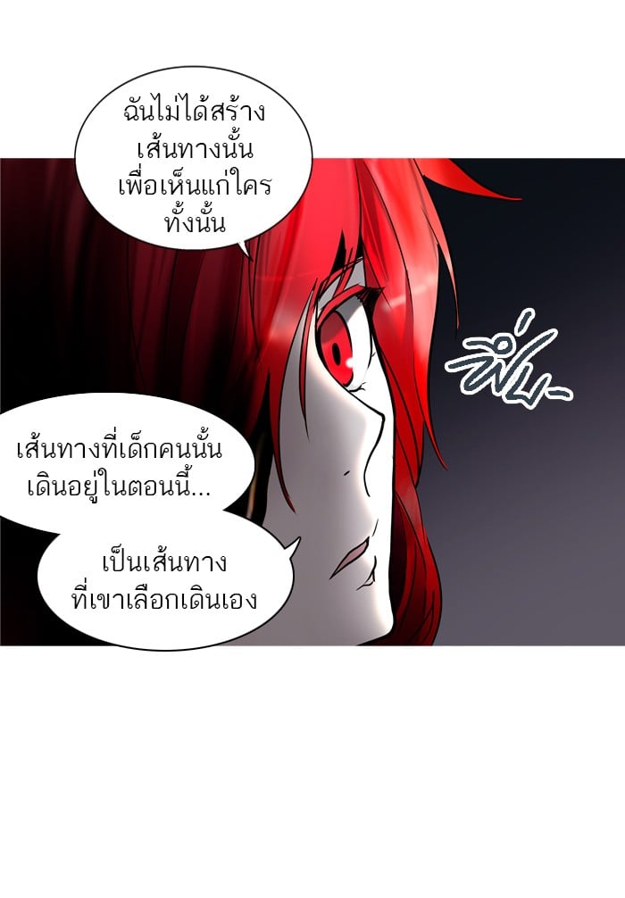 Tower of God หอคอยเทพเจ้า - หน้า 41