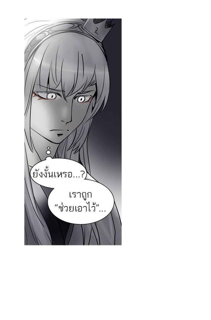 Tower of God หอคอยเทพเจ้า - หน้า 64
