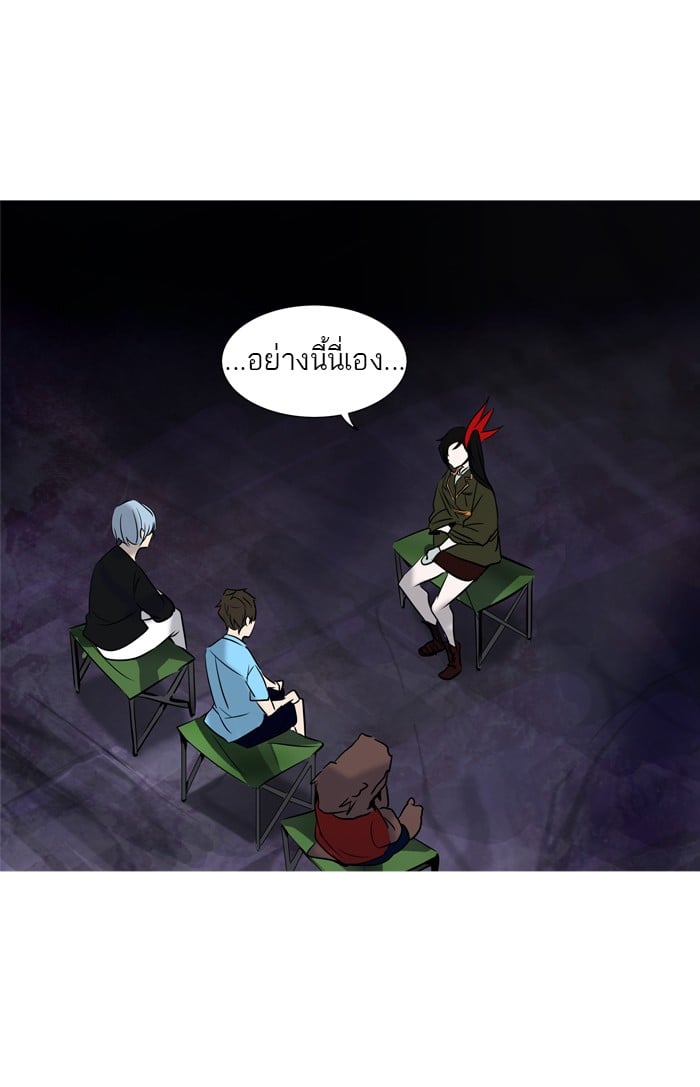Tower of God หอคอยเทพเจ้า - หน้า 76